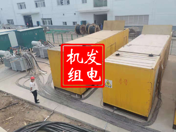 梅县发电机租赁必备常识