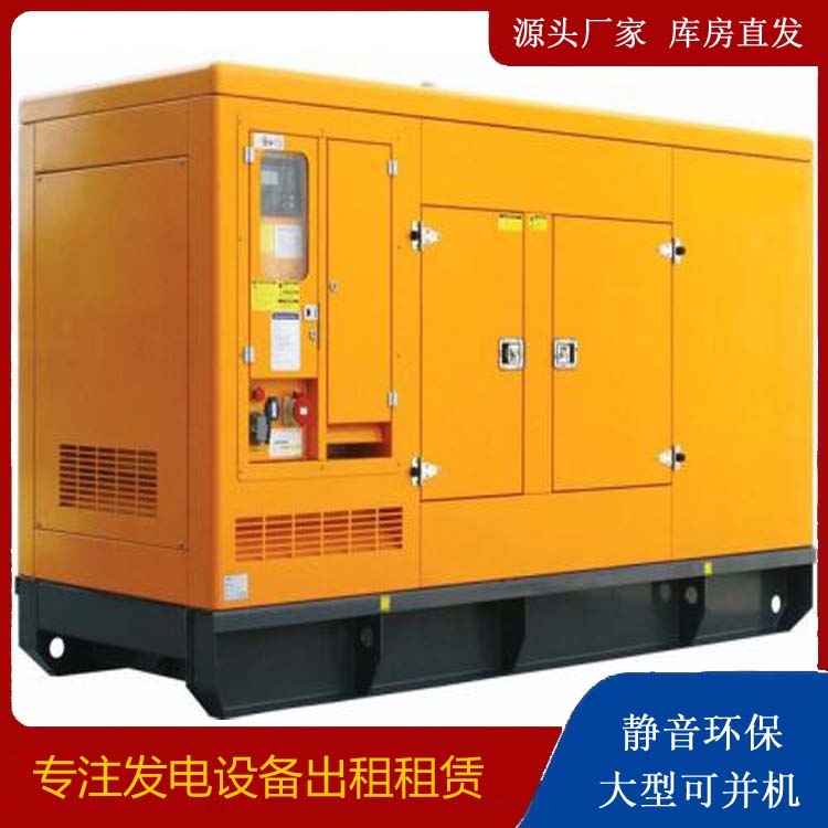 梅县出租发电机要注意损伤柴油发电机的启动方式