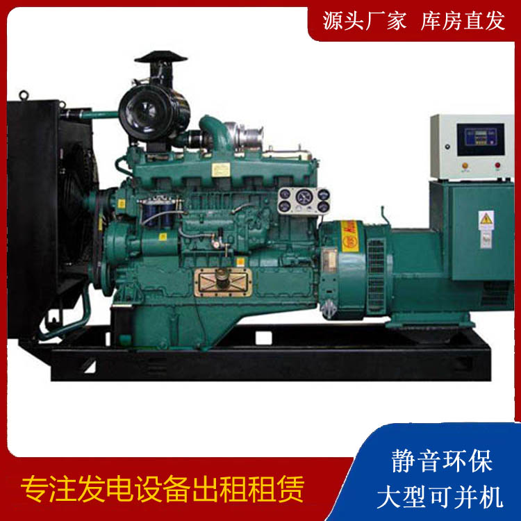 梅县静音发电机出租