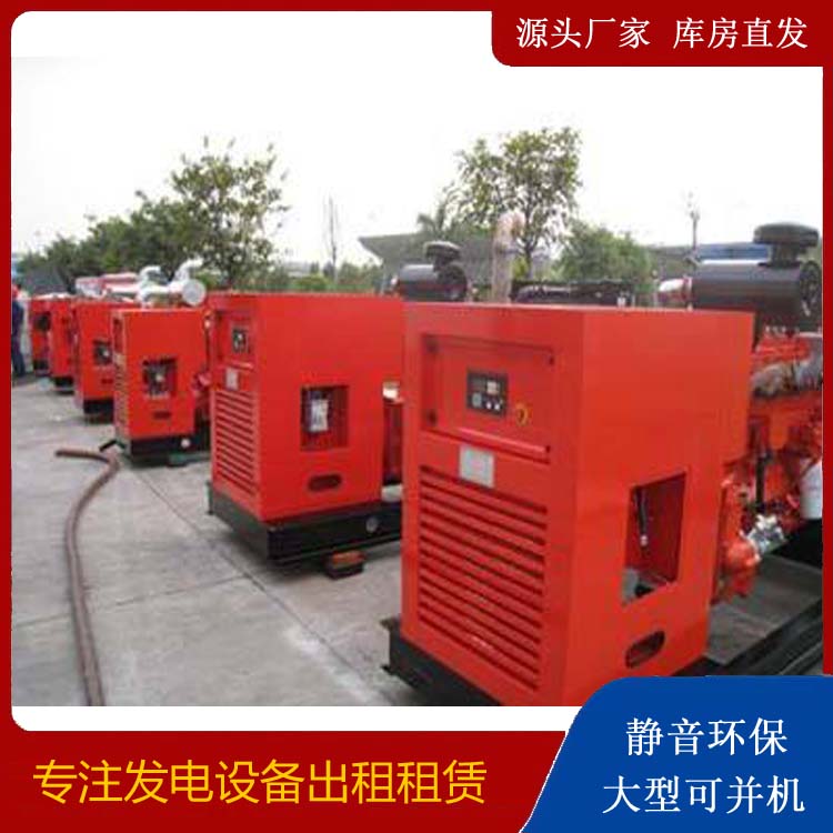 梅县出租发电机 进口和国产柴油发电机组有什么不同