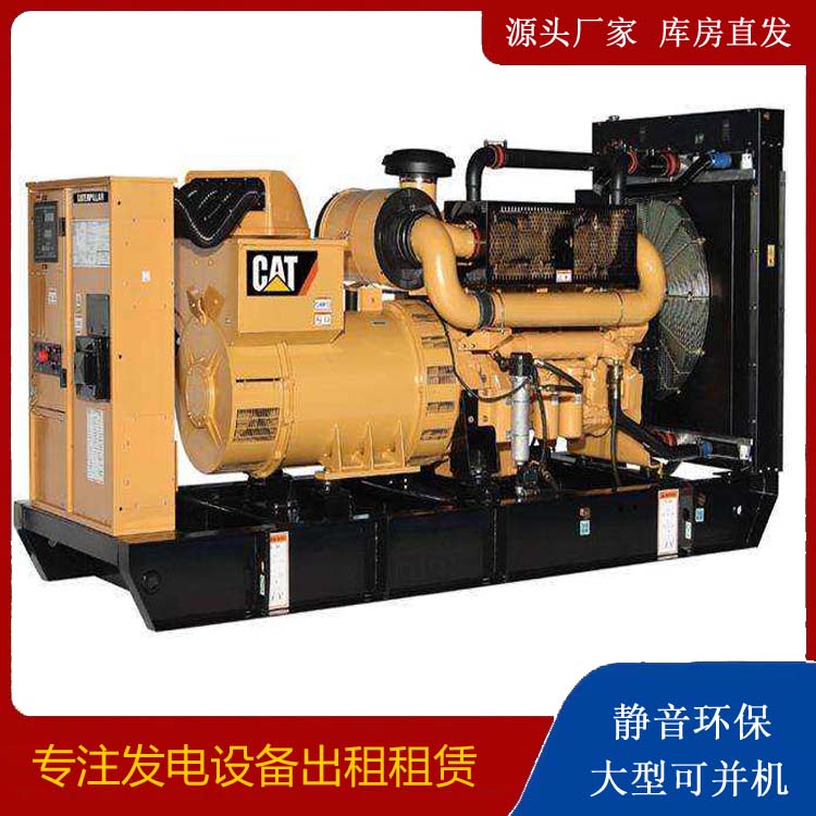 梅县租赁发电机 柴油发电机组运行前检查哪些重要部件