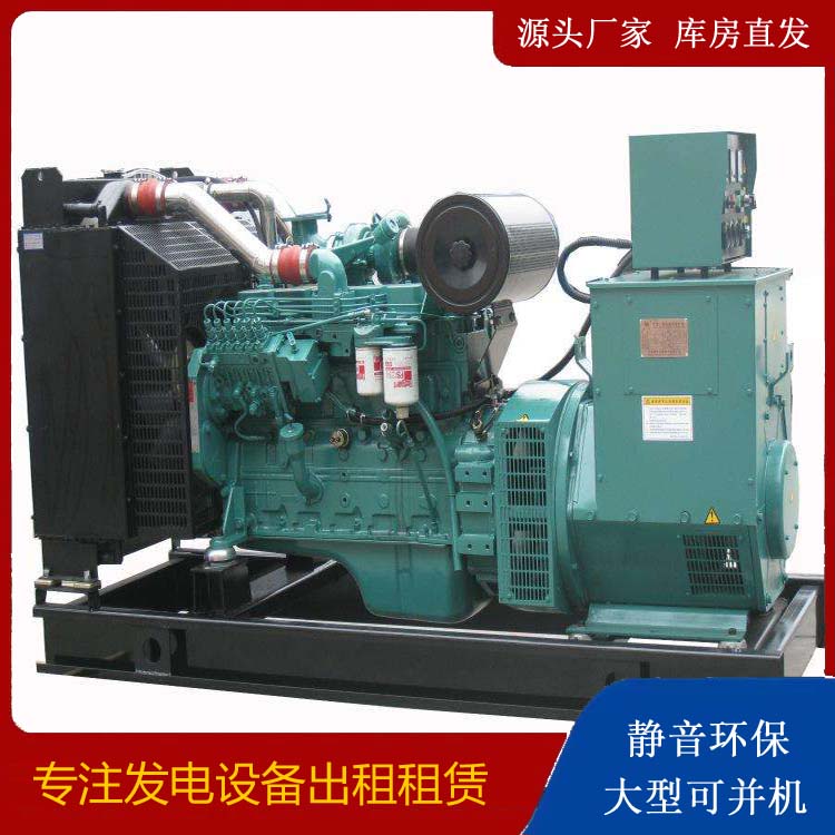 梅县出租发电机教您康明斯发电机怎样开启