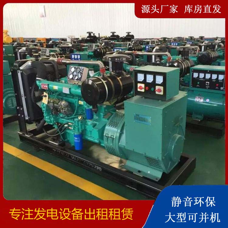 梅县租赁发电机的原理是什么