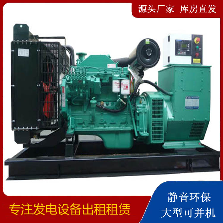梅县出租发电机 柴油发电机不维护对机器有什么影响