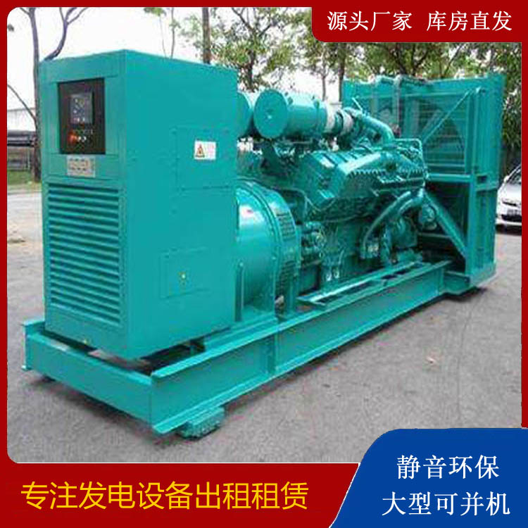 梅县发电车出租 柴油发电机的日常应用注意事项