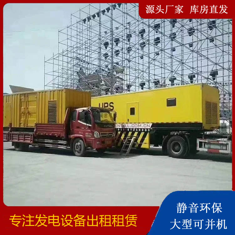 梅县有哪些常见的发电机组输出电压类型？
